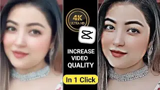 how to enhance video quality on android | video enhancer app | Capcut 4k Quality editing tutorials