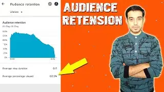 What is Audience Retention on Youtube | Get More Views on Youtube By Dmarketing Wall