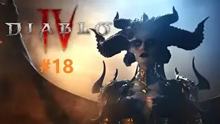 Diablo 4 прохождение #18 - варвар (вихрь) - завтра новый сезон!!!  сохраните прогресс