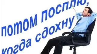 извините. советую описание прочитать.