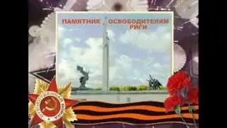 Поздравляем с ДНЁМ ПОБЕДЫ!!!