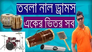 How to Use Stylus Rmx in Cubase 10.5 pro | Review of Stylus Rmx | Bangla Tutorial
