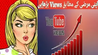 Best youtube tools to boost views