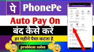 how to disable auto payments in phonepe | phonepe auto top up band kaise kare | m ki tech