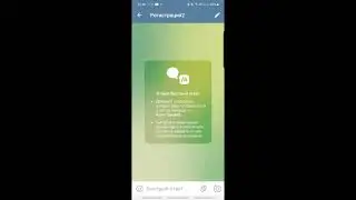 Как использовать телеграм для бизнеса