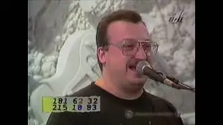 Машина времени   Москва 1995