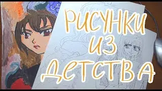 MY CHILDREN'S DRAWINGS (Some anime) Antonina Flimp