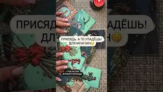 ❗️ЭТО РЯДОМ! ❗️💯💯