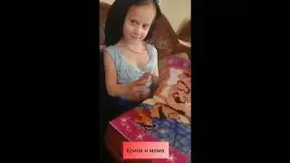 Семейна сцена 4