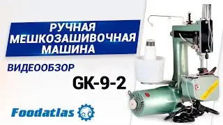 Bagging machine, bagging machine GK-9-2. Video review