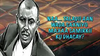 SIRTAYDII BAA BERYAHAN | CUMAR DHUULLE | LYRICS