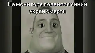 Страшная История "Dead"