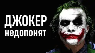 Clearing the air: Reimagining the Joker in The Dark Knight