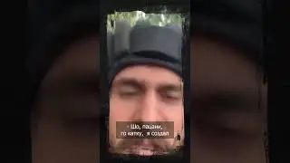 ⚡️NEW VIDEO⚡️Ми ДУЖЕ давно хотіли записати ТАНКІСТА! Гумор впереміш з важливими темами!  ТОП‼️