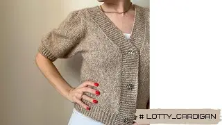 Участие в тестирование описания кардигана #lotty_cardigan