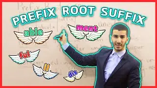 Prefix Root Suffix : تفكيك الكلمات في الإنجليزية