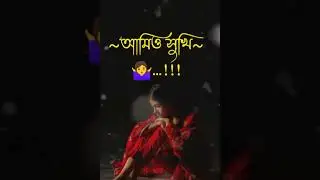 বাস্তবতা সবসময় বিপরীতমুখী 😥