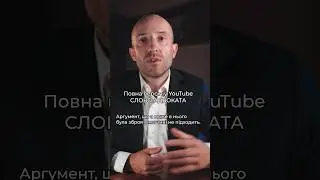 Патрульний в Дніпрі порушив закон