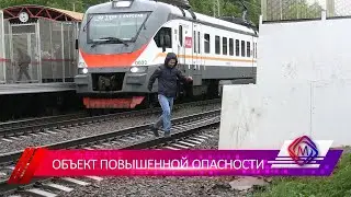 В Подольске проходят рейды по профилактике случаев нарушения перехода ЖД-путей