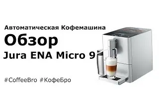 Jura Ena 9 Micro - Review