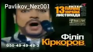 Реклама ІНТЕР (03.11.2011)