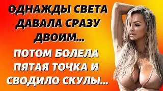 Зазноба-жена изменяла мужу, чтоб его вылечить  И как он отблагодарил  Истории из жизни  Истории изме