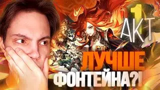 🔥НАЧИНАЕМ СЮЖЕТ НАТЛАНА! АКТ 1! КАЧИНА, МУАЛАНИ, КИНИЧ И ЖЁСТКИЙ ТУРНИР! | Genshin Impact 5.0🔥