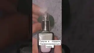 Этот подарок может получить каждый! Условия под видео в комментариях.