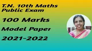 T.N. 10th Maths Public Exam 2021 -2022 | Model Question Paper |