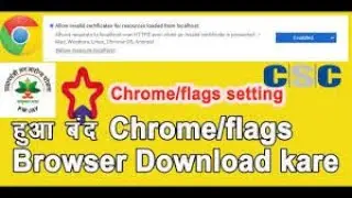 Morpho Setting In Chrome - Local Host Services New Setting || Morpho Device Working 100%