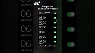 Сколько у тебя ⏰? Подписывайся, чтобы первая неделя прошла без напряга! #егэ2025 #школа #11клас