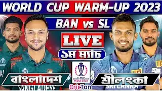 ICC World Cup 2023 : BANGLADESH vs SRI LANKA WARM UP MATCH LIVE SCORES | BAN vs SL 01