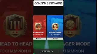 Как НЕ ПРОИГРЫВАТЬ в РЕЖИМЕ ТРЕНЕРА?! Нашел ТОП ТАКТИКУ!! 