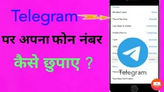 How To Hide Telegram Phone Number | Telegram Per Apna Mobile Number Kaise Hide Kare | Hide Number |