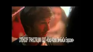 Реклама Кока-Кола 2014 - Вливайся в мировой футбол