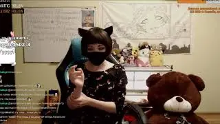 Ameriahime травит сестра за стримы