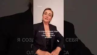 В «Bresler production» преображают за 3 часа. Смотрим
