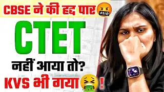 CTET 2025? 🤬 KVS NOTIFICATION? 😭 HIMANSHI SINGH 