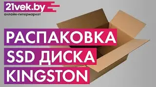 Распаковка - SSD диск Kingston A400 240GB (SA400S37/240G)