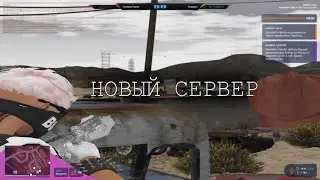 больше не blackberry? // mcqueen // gta 5 rp harmony