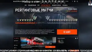 РМ ДО 1 ЛИГИ ПЫТАЕМСЯ 18+