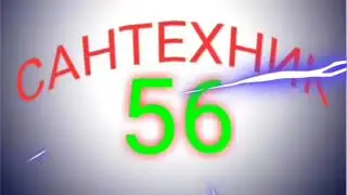 СТРАННЫЙ ЗАКАЗЧИК