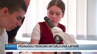Izglītības iestādes risina pedagogu trūkumu