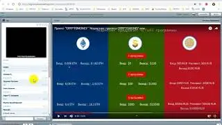 Ctyptomoney. Все получится у каждого. Уникальный маркетинг