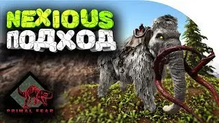 🔥 ЛУЧШАЯ ЖИВКА ДЛЯ ТОМЛЕНИЯ ➢ PRIMAL FEAR ➢ ark survival evolved ( арк ) сезон 2 серия # 2