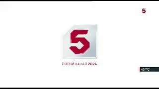 Алые паруса Пятый канал Санкт Петербург 2024