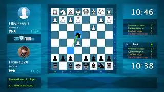 Chess Game Analysis: Olivier459 - Псина228 : 0-1 (By ChessFriends.com)