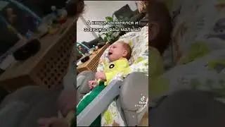 Во сколько лет дети начинают смеяться 🤭