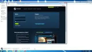 Взлом Steam аккаунта 2017!!