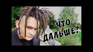 Что с Каналом Где ММД На чистоту